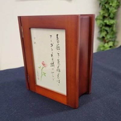 画像1: 葉書ボックス　「薔薇の木に薔薇の花咲く……」（北原白秋の詩）