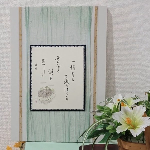 画像1: インテリア額　「島崎藤村の詩」 (1)